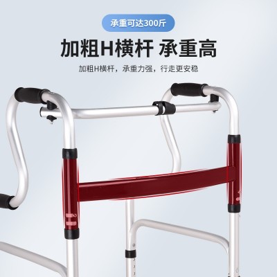 老人行走助行器术后康复专用防摔扶手架可坐残疾人中风拐杖助步器图2