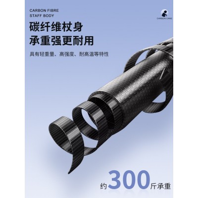 碳纤维拐杖防摔超轻便老人照明碳素磁石手杖礼品可定礼盒可开票图2