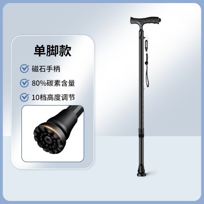 碳纤维拐杖防摔超轻便老人照明碳素磁石手杖礼品可定礼盒可开票图5