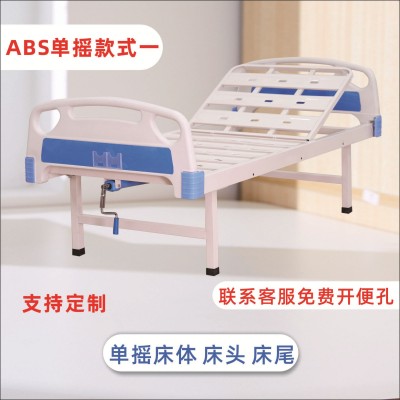 护理床单双摇养老院医院病床多功能医疗床手动起背加固适老化病床图5