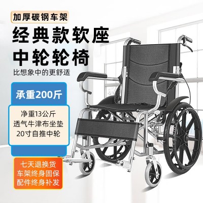 轮椅折叠便携式老年人全躺轮椅车载便携残疾手推代步车坐便液压图3