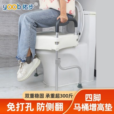 老人铝合金马桶增高垫坐便器加高术后残疾便携式移动马桶加高垫图3
