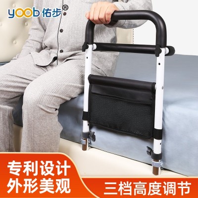 起床扶手跨境老人防摔床边扶手养老院卧床康复护理孕妇起床辅助器图3
