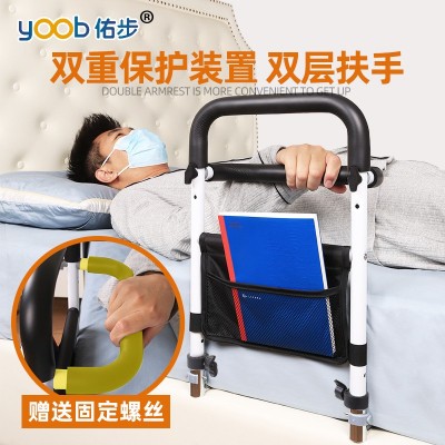起床扶手跨境老人防摔床边扶手养老院卧床康复护理孕妇起床辅助器图4