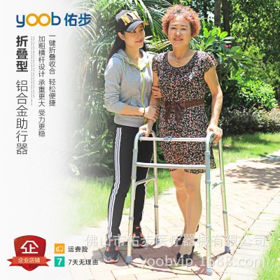 佑步批发直销助行器 老人助步器四脚行走辅助器老年人手杖扶手架图3