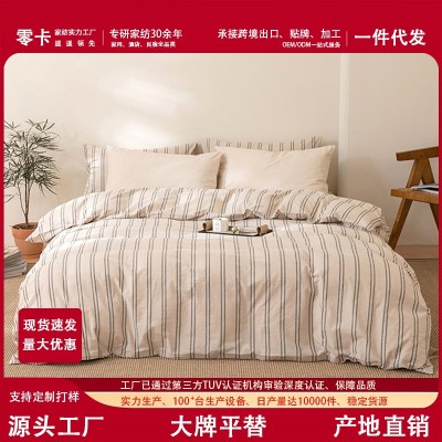 全棉简约日式水洗棉四件套纯棉被套床单床笠家用民宿床上用品批发图2