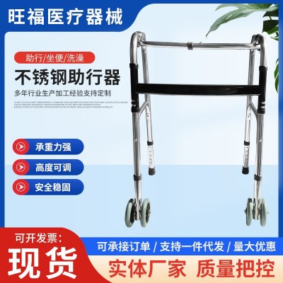 可调节助行器不锈钢残疾人康复训练助步器带轮防滑老年辅助行走图2