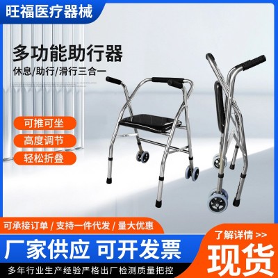 助行器不锈钢可折叠行动不便老人骨折孕妇助步器专用辅助行走图3