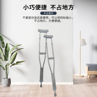 厂家批发老人拐棍防滑康复走路年轻人助步器残疾病人铝合金腋下拐图3