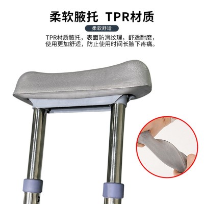 厂家批发老人拐棍防滑康复走路年轻人助步器残疾病人铝合金腋下拐图5