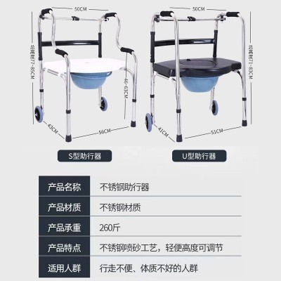老人助行器可坐 中风偏瘫行走辅助器 厂家批发铝合金残疾人助步器图3