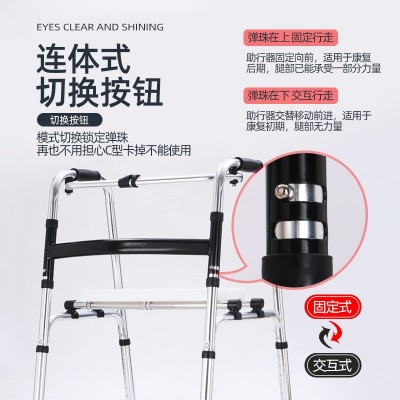 老人专用助行器定制可折叠残疾人康复辅助行走器厂家不锈钢助行器图2