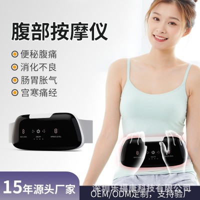 电动砭石揉腹仪腹部甩脂按摩器加热充电暖宫按摩腰带揉肚子神器图2