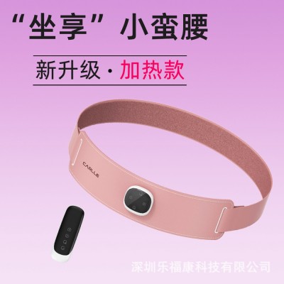 日本同款甩脂机 瘦肚子减肥神器减小腹部赘肉智能塑腰带瘦身仪器图2