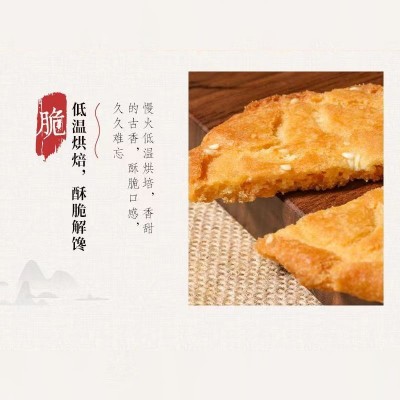 桃酥饼干宫廷桃酥传统小吃代餐原味芝麻酥饼休闲零食经典糕点点心图3