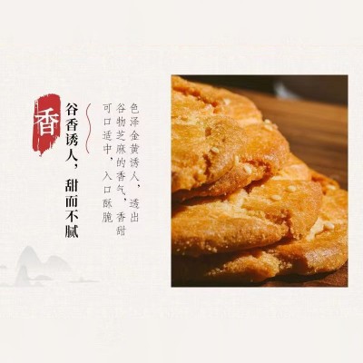 桃酥饼干宫廷桃酥传统小吃代餐原味芝麻酥饼休闲零食经典糕点点心图4