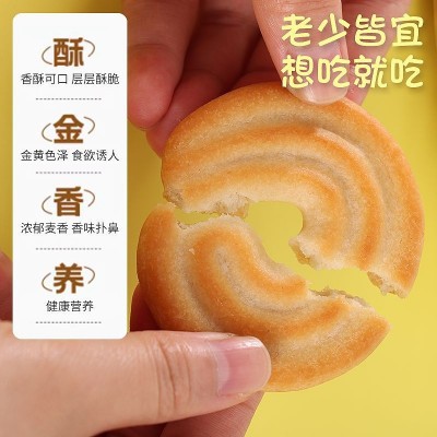 顺心成无添加蔗糖曲奇味造型饼干独立包装办公休闲零食整箱批发图2