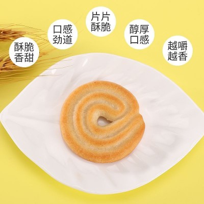 顺心成无添加蔗糖曲奇味造型饼干独立包装办公休闲零食整箱批发图3