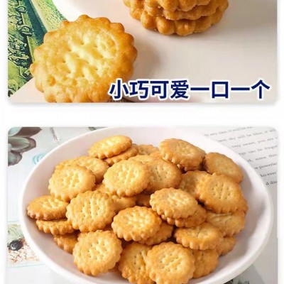 小圆饼网红休闲零食薄脆原味海盐味独立包装充饥代餐饼干批发图3