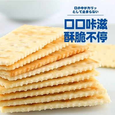 诺比欧酥脆海盐奇亚籽网红苏打饼干360g定量零食梳打图2