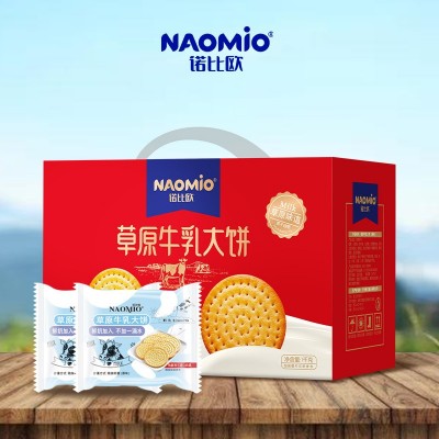 诺比欧牛乳大饼奶香浓溢营养代餐饼干礼盒装图2
