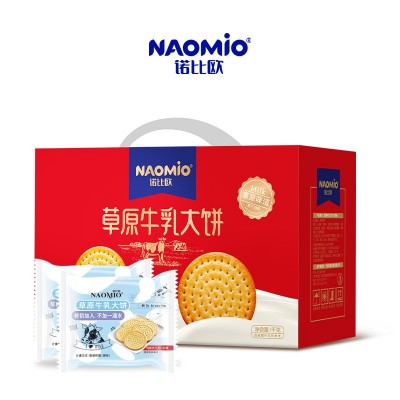 诺比欧牛乳大饼奶香浓溢营养代餐饼干礼盒装图5