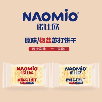 诺比欧无蔗糖添加咸香椒盐层层酥脆苏打饼干整箱8斤图3