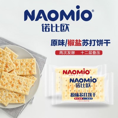 诺比欧无蔗糖添加咸香椒盐层层酥脆苏打饼干整箱8斤图2