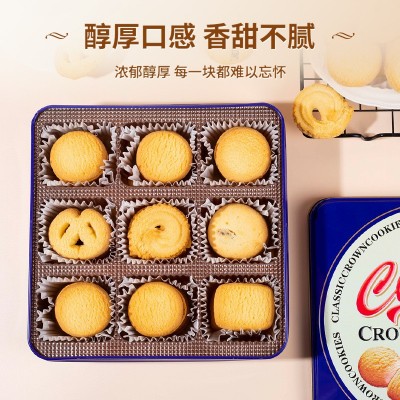 皇冠世家丹麦风味曲奇饼干奶香礼盒装年货送礼休闲零食品厂 家批发图4