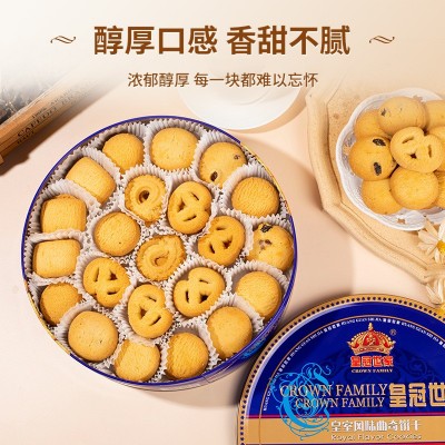 皇冠世家丹麦风味曲奇饼干奶香礼盒装年货送礼休闲零食品厂 家批发图2