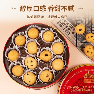 皇冠世家丹麦风味曲奇饼干奶香礼盒装年货送礼休闲零食品厂 家批发图3