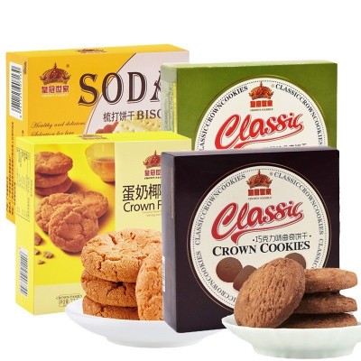 皇冠世家曲奇饼干盒装72g结婚伴手礼喜铺零食结婚喜饼 伴手礼批发图5