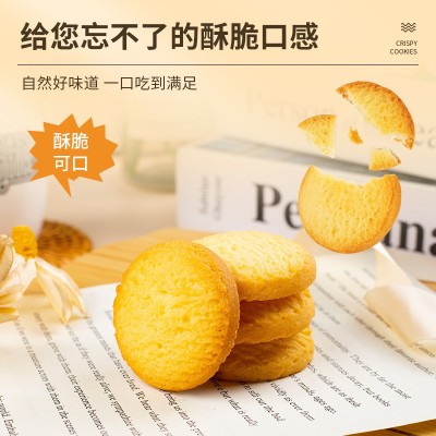 皇冠世家丹麦风味曲奇饼干结婚伴手礼喜饼办公室休闲下午茶零食品图4