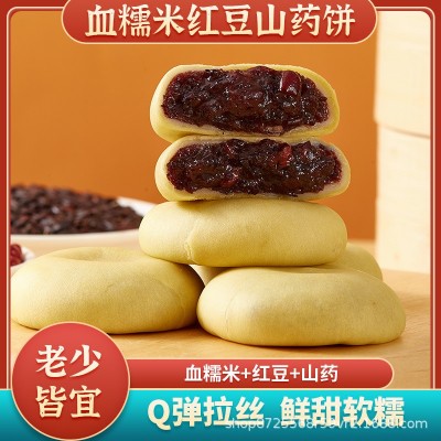 锦禾喜 血糯米红豆山药紫米饼粗粮充饥饱腹糕点点心休闲零食早餐图2