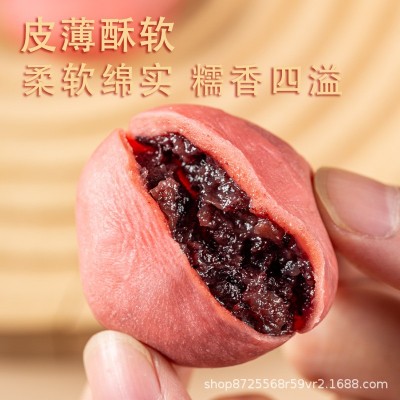 锦禾喜五红银耳紫米饼糕点低红米脂卡面包粗粮代餐饱腹健充饥零食图3