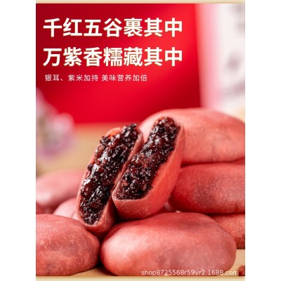 锦禾喜五红银耳紫米饼糕点低红米脂卡面包粗粮代餐饱腹健充饥零食图4