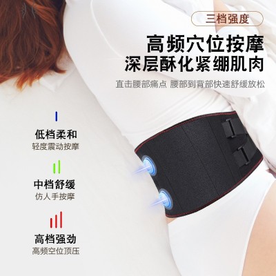 石墨烯加热腰带腰腹双敷发热按摩护宫宝震动大姨妈神器腰部按摩器图2