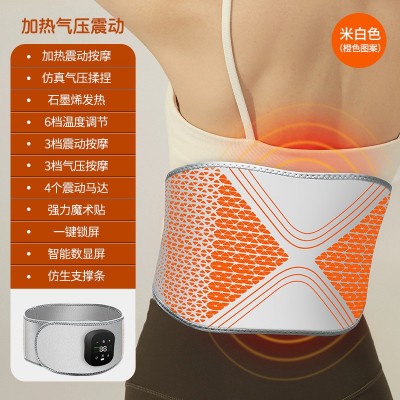 按摩护腰按摩器腰部热敷腰椎间盘按摩仪充电震动多功能按摩腰带图4