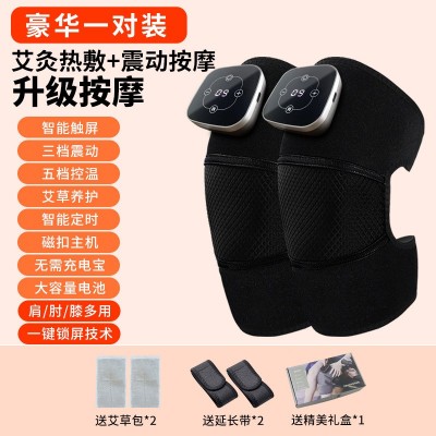 膝盖按摩仪充电加热老寒腿关节艾灸热敷按摩疼痛震动护膝保 暖神宝图5