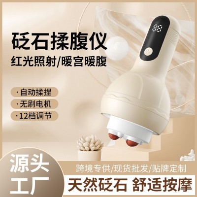 跨境家用电动腹部按摩器热敷腰部肚子揉腹仪神器砭石揉腹按摩仪图2