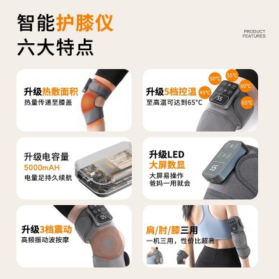 膝盖按摩仪电加热发热护膝按摩器保暖老寒腿热敷关节疼痛 理疗神器图3