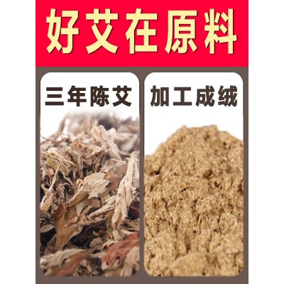 医者意艾柱艾条艾灸柱纯艾正品艾灸条柱随身灸熏艾粒旗舰 店国医研图2