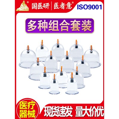 医者意拔罐器家用气罐中医专用罐真空拔气罐抽气式全套装 国医研图2