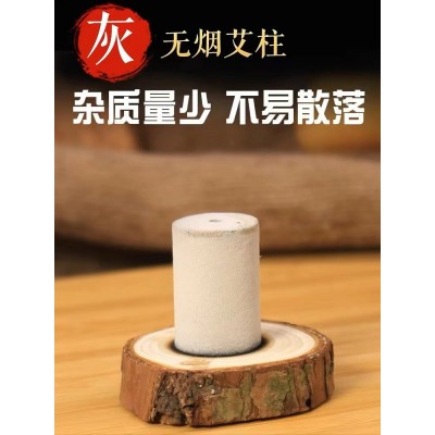 国医研无烟艾柱艾条艾碳艾灸柱碳化黑色艾柱条厂家无烟灸 柱医者意图3