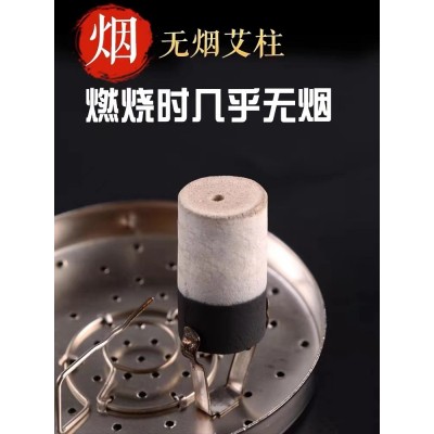 国医研无烟艾柱艾条艾碳艾灸柱碳化黑色艾柱条厂家无烟灸 柱医者意图5
