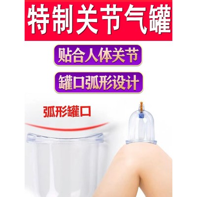 收纳式豪华款 保益真空拔罐器 豪华枪收纳手提礼盒款厂家批发图4