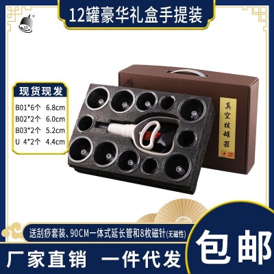 BY保益真空拔罐器Baoyi Cupping Set跨境抽气式拔火 罐美容院单罐图3