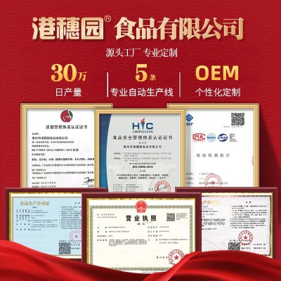 流心奶黄月饼 中秋月饼贴牌定制厂家中秋礼品月 饼散装图4