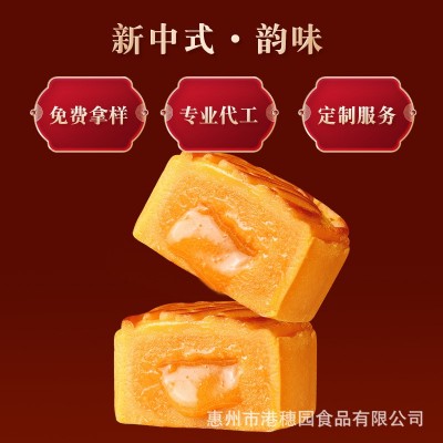 流心奶黄月饼 中秋月饼贴牌定制厂家中秋礼品月 饼散装图2