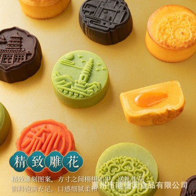 流心奶黄月饼 中秋月饼贴牌定制厂家中秋礼品月 饼散装图3